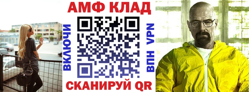 Амфетамин 97%  Северобайкальск 