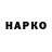 Кетамин VHQ Daryn Mussin