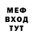 Amphetamine Розовый Internet Basic