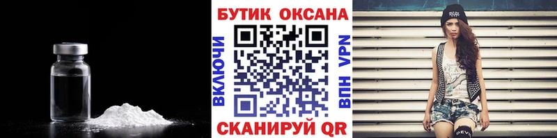 БУТИРАТ BDO 33%  Северобайкальск 