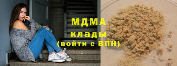 COCAINE Бородино