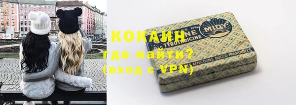mdpv Бронницы