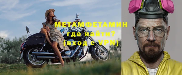 mdpv Бронницы