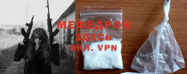 COCAINE Бородино