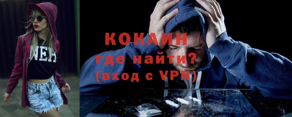 амфетамин Бугульма