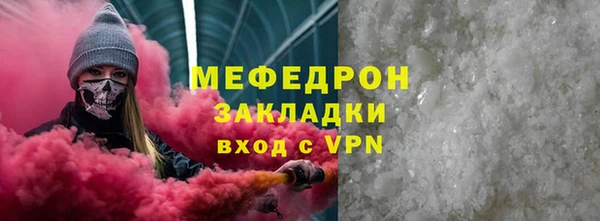 амфетамин Бугульма