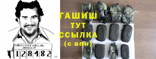 mdpv Бронницы