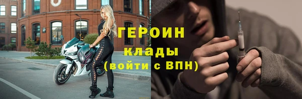 амфетамин Бугульма