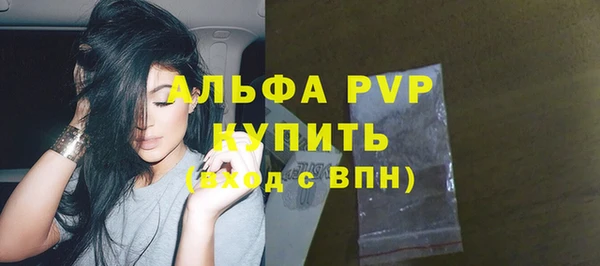 амфетамин Бугульма