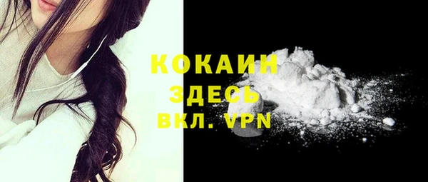 амфетамин Бугульма