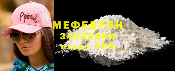 амфетамин Бугульма
