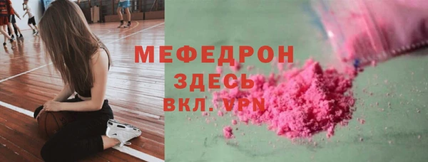амфетамин Бугульма