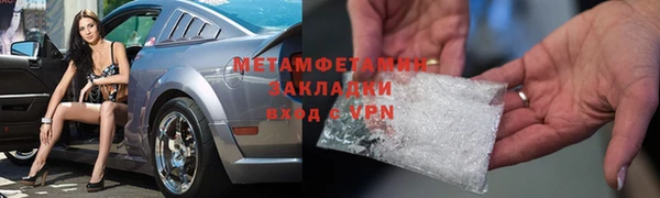 COCAINE Бородино