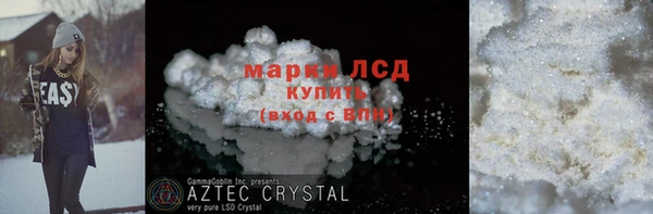 COCAINE Бородино