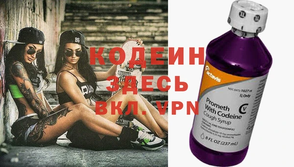 COCAINE Бородино