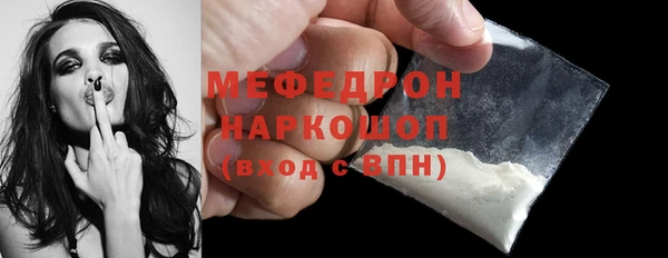 COCAINE Бородино