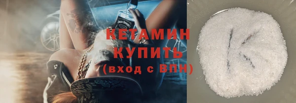 COCAINE Бородино