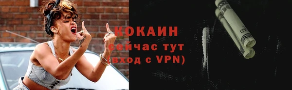 mdpv Бронницы