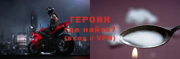 гашик Семилуки