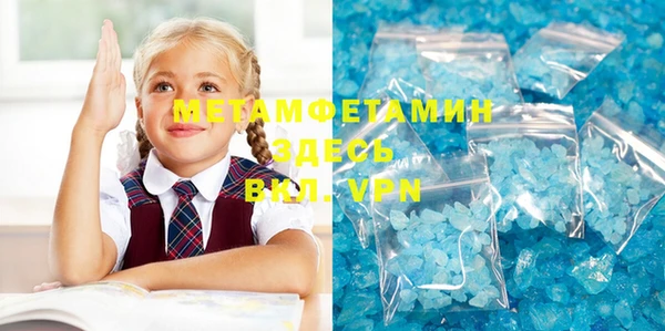 гидропоника Семёнов
