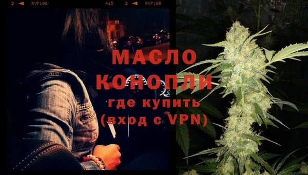 амфетамин Бугульма