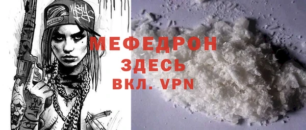 COCAINE Бородино