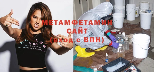 COCAINE Бородино