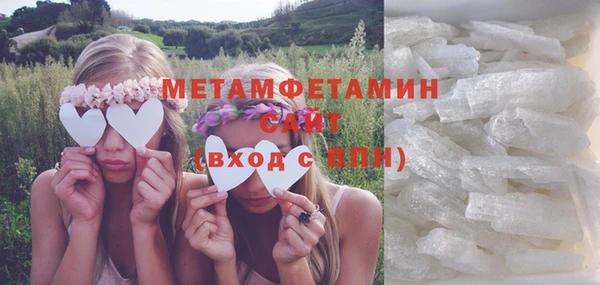 mdpv Бронницы