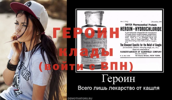 гидропоника Семёнов