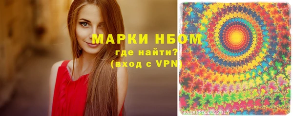 mdpv Бронницы