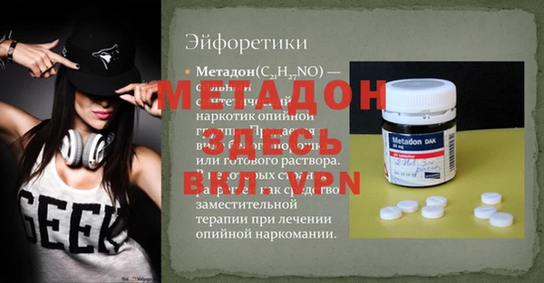 mdpv Бронницы