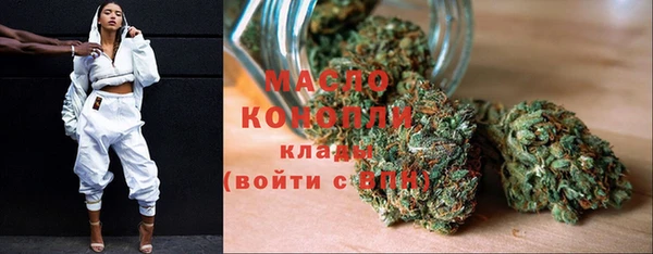 амфетамин Бугульма