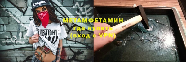 mdpv Бронницы