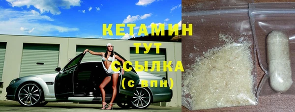 амфетамин Бугульма