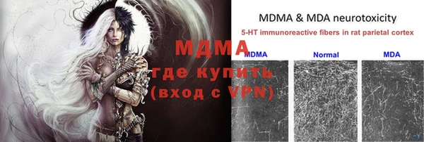mdpv Бронницы
