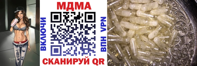 MDMA Molly где купить наркотик Северобайкальск