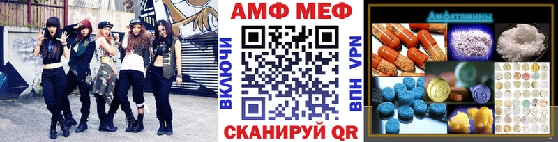 МЕТАМФЕТАМИН кристалл  Северобайкальск 