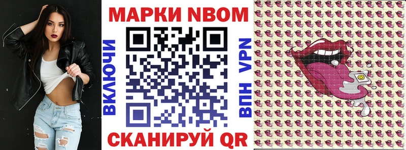 это какой сайт  Северобайкальск  Марки NBOMe 1,5мг  что такое наркотик 