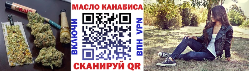 Дистиллят ТГК вейп с тгк Северобайкальск