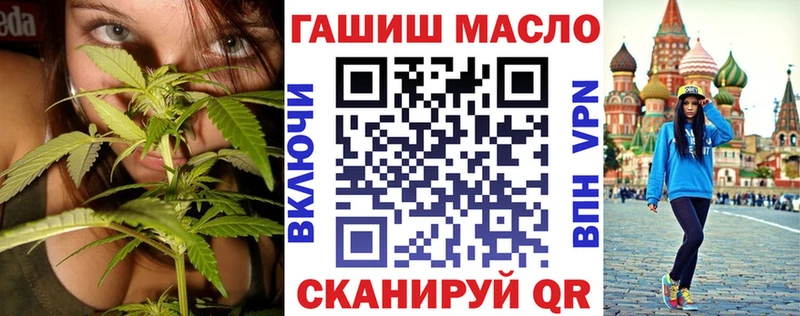 ТГК THC oil  Северобайкальск 