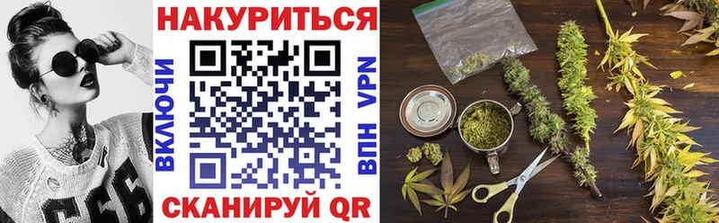 где можно купить Северобайкальск МЕГА рабочий сайт Бошки Шишки VHQ
